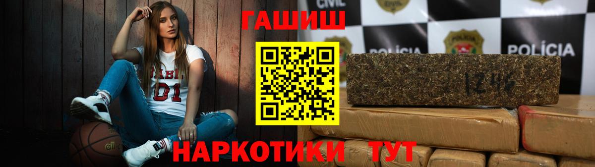 Марихуана  Вход с VPN  Купить  Cocaine  Меф МЯУ МЯУ  Гусев  МЕФ   LSD-25 