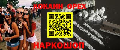 винт Заводоуковск