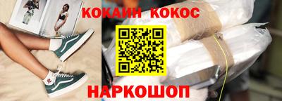винт Заводоуковск