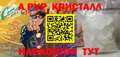 винт Заводоуковск