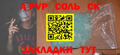герыч Заволжье