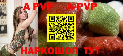 герыч Заволжье