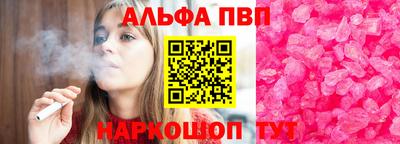 винт Заводоуковск