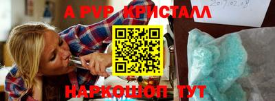 герыч Заволжье