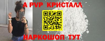 герыч Заволжье