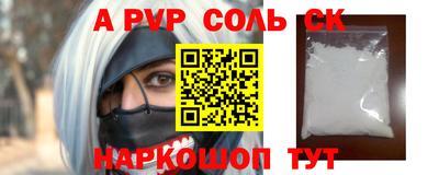 винт Заводоуковск