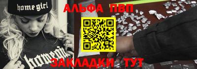 винт Заводоуковск