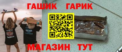 герыч Заволжье