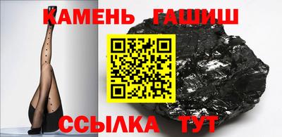 герыч Заволжье