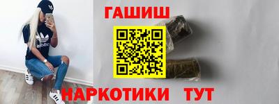 винт Заводоуковск