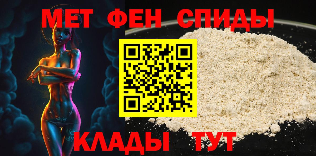 Гусев  Метамфетамин винт  Вход с VPN  Метамфетамин винт 