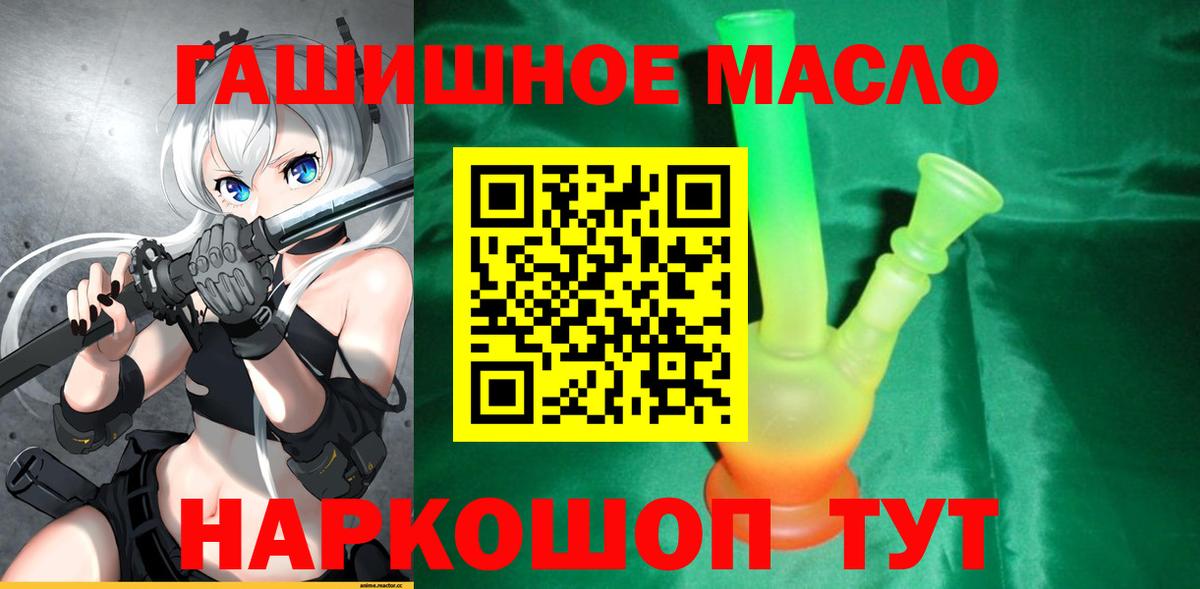 APVP Гусев
