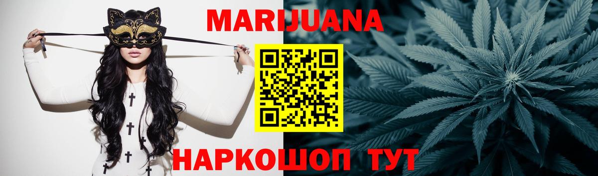Канабис индика Гусев
